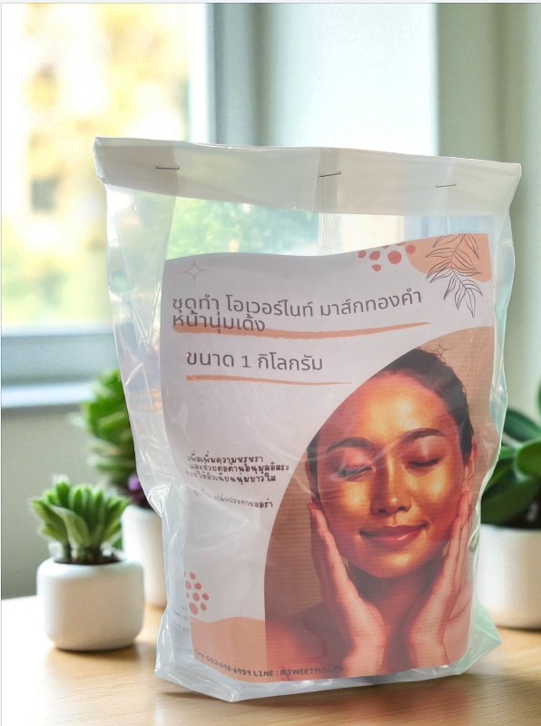 ชุดทำโอเวอร์ไนท์ มาส์กทองคำ Gold Mask Cream (ปริมาณที่ทำได้ 1 กิโลกรัม)