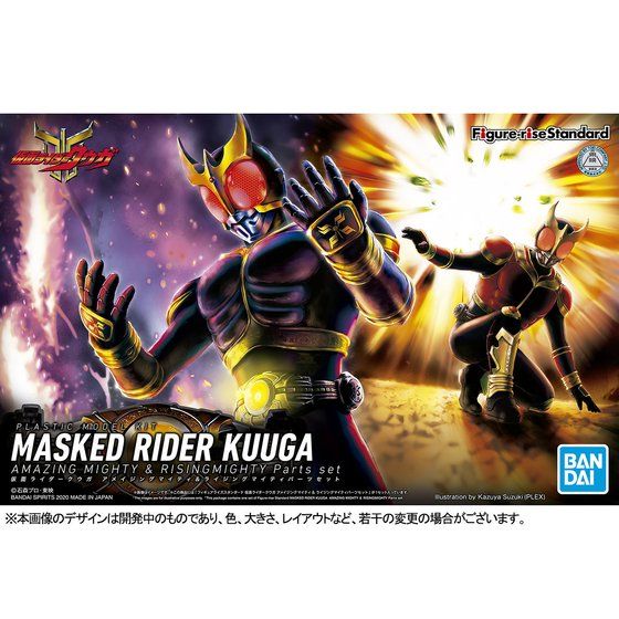 1060540 BANDAI SPIRITS Figure-rise Standard MASKED RIDER KUUGA AMAZING MIGHTY & RISING MIGHTY Parts Set