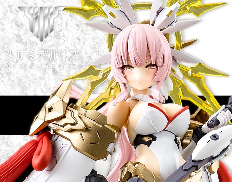 KOTOBUKIYA Megami Device AUV AMATERASU REGALIA