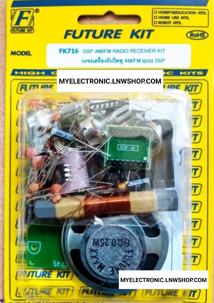 ขาย FK716 FUTUREKIT วงจร เครื่องรับวิทยุ AM/FM แบบ DSP วงจร FK ชุดคิท ยังไม่ลงปริ้น ยังไม่ประกอบ FK ชุดคิทยังไม่ลงปริ้น ยี่ห้อ ฟิวเจอร์คิท FUTUREKIT โครงงาน อิเล็กทรอนิกส์ เพื่อการศึกษา เรียนรู้ ทำ โปรเจ็ค PROJECT นักเรียน นักศึกษา ราคา ชุดละ ตัวละ . . . 