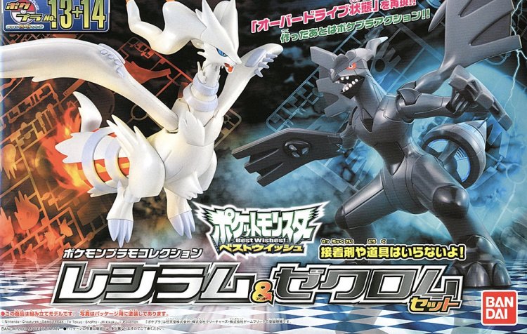 POKEMON PLAMO COLLECTION NO.13+14 RESHIRAM & ZEKROM SET
