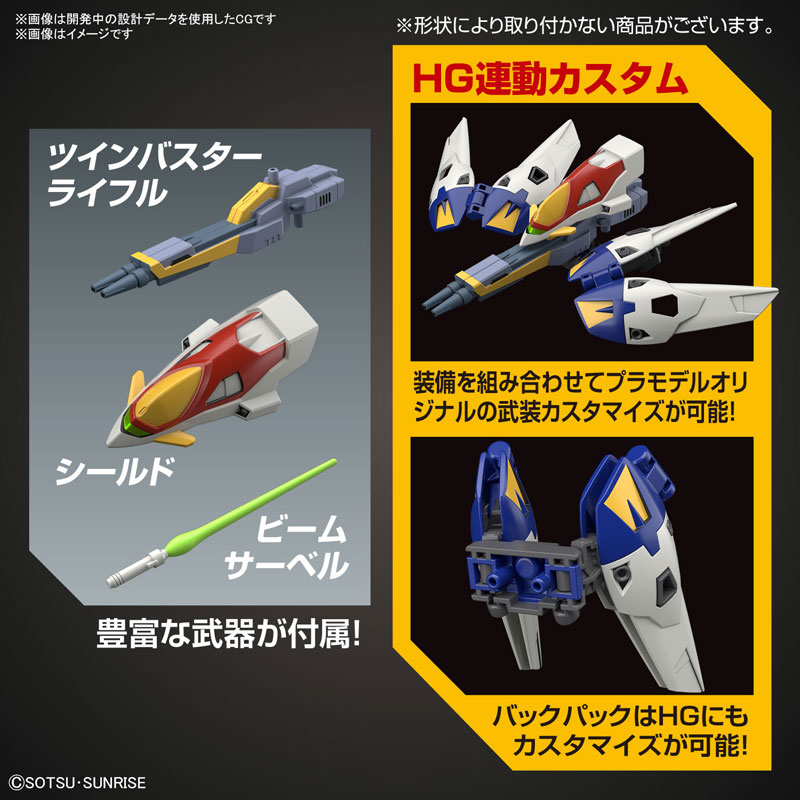 1061786 BANDAI SPIRITS SD GUNDAM EX-STANDARD WING GUNDAM ZERO
