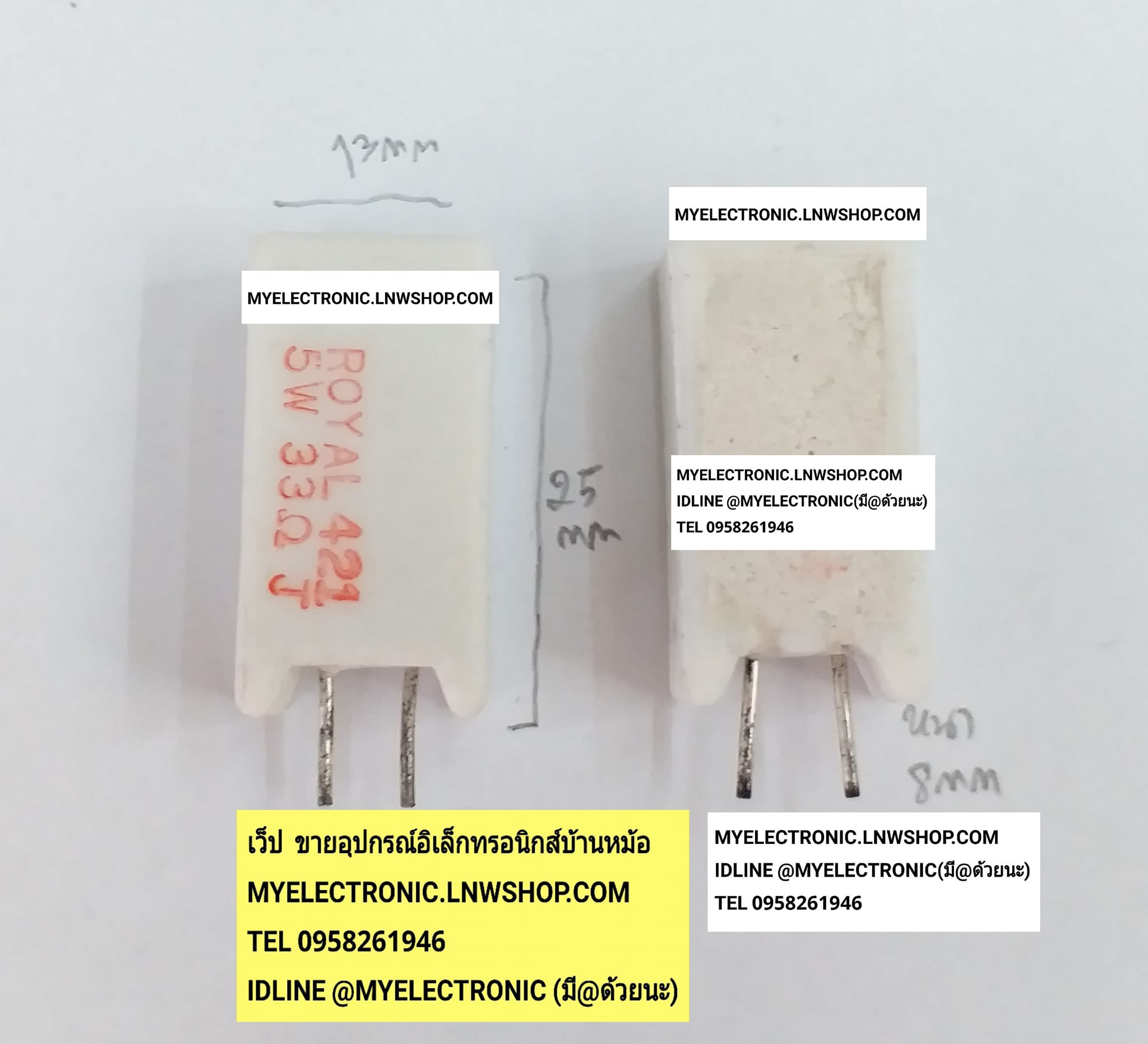ขาย 33โอห์ม5Wทรงตั้ง 5W33R 33ohm5w att 33โอห์ม5Wทรงตั้ง 5W33R 33ohm5w att 33โอห์ม5W ทรงตั้ง 33R5W 33ohm5w att 33โอห์ม R5Wทรงตั้ง R5W 33ohm5watt R5Wทรงตั้ง ยี่ห้อ ROYAL รอลยัล ของแท้ ราคา ตัวละ 35 . . . . หน่วย บาท