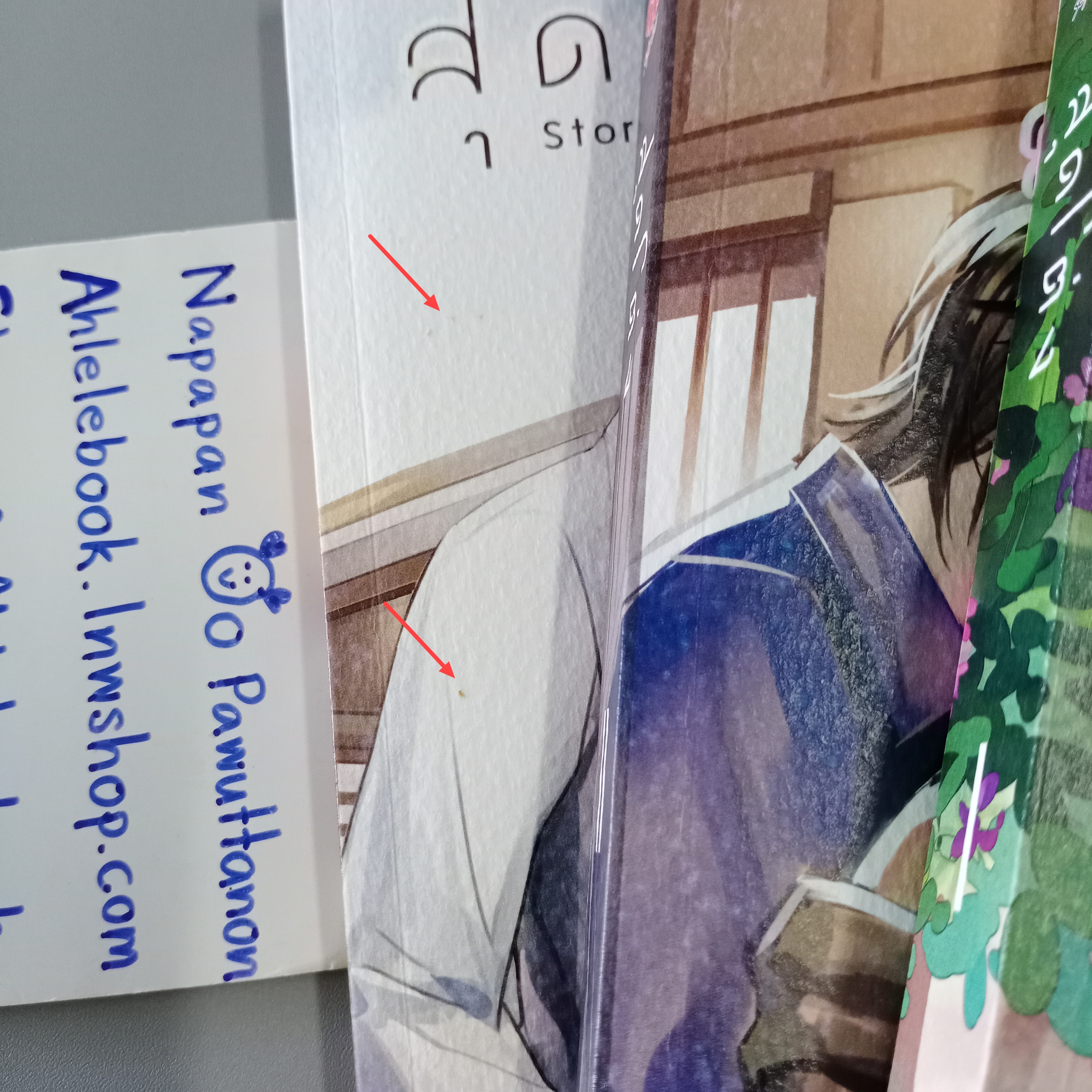 [นิยายวาย] Boxset สุดโต่ง (*มีโดจิน) 3 เล่มจบ + ที่คั่น