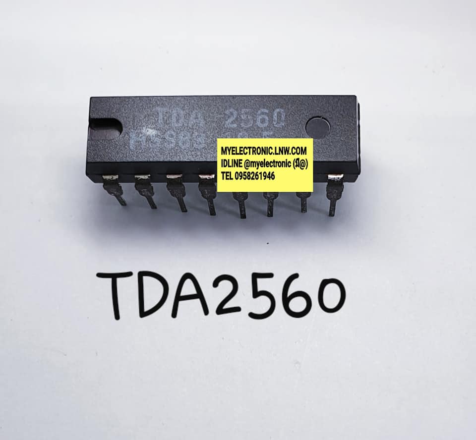 TDA2560ยี่ห้อตัวถังDIP16ขาราคาตัวละ