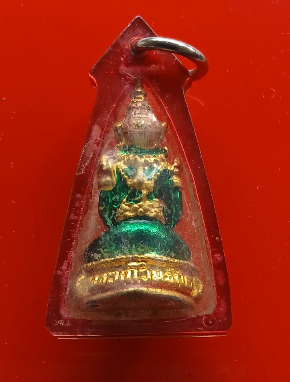พระแก้วมรกต รูปหล่อลอยองค์ สูง 3 ซม.ไม่ทราบปีสร้าง พร้อมเลี่ยมเก่าครับ