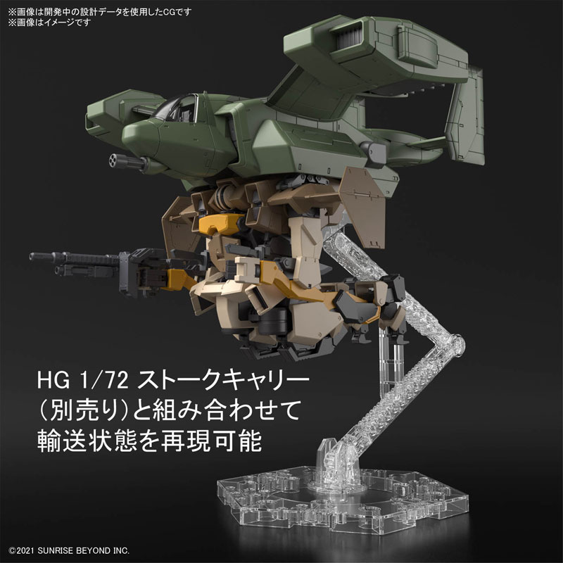 1062945 Kyoukai Senki AMAIM Warrior at the borderline HG 1/72 BRADY HOUND