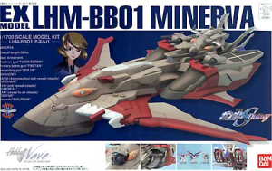 EX MODEL 1/1700 LHM-BB01 Miverva