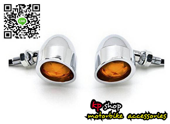 ไฟเลี้ยวแต่งช้อปเปอร์