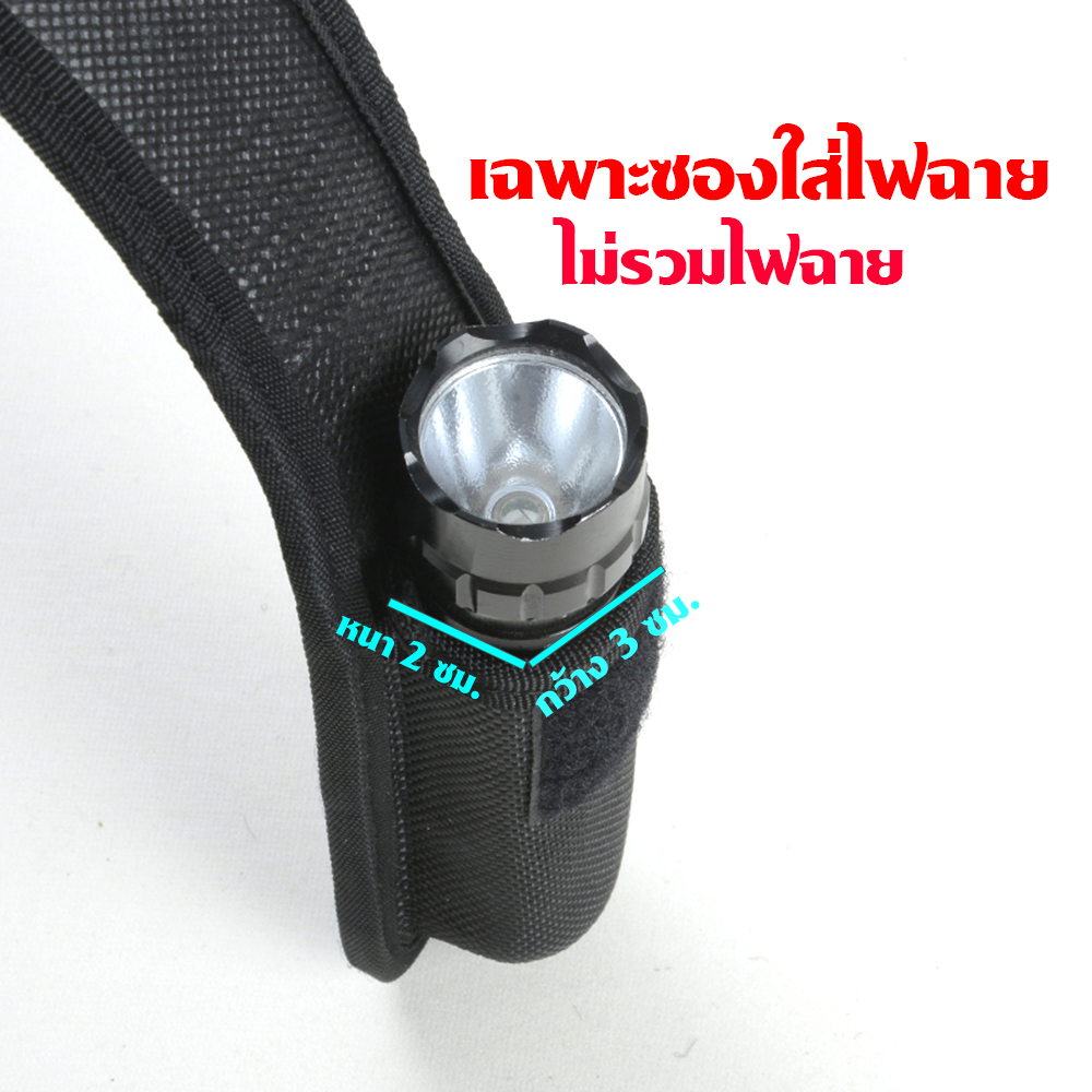 Sheath-13-14 ซองไนลอน ซองใส่มีด ซองใส่ไฟฉาย วัสดุผ้าไนลอน ผ้าแคนวาส สำหรับใส่ไฟฉายและอื่นๆ ขนาดดูจากรูป 1 110 กรัม Black 14-15 cm