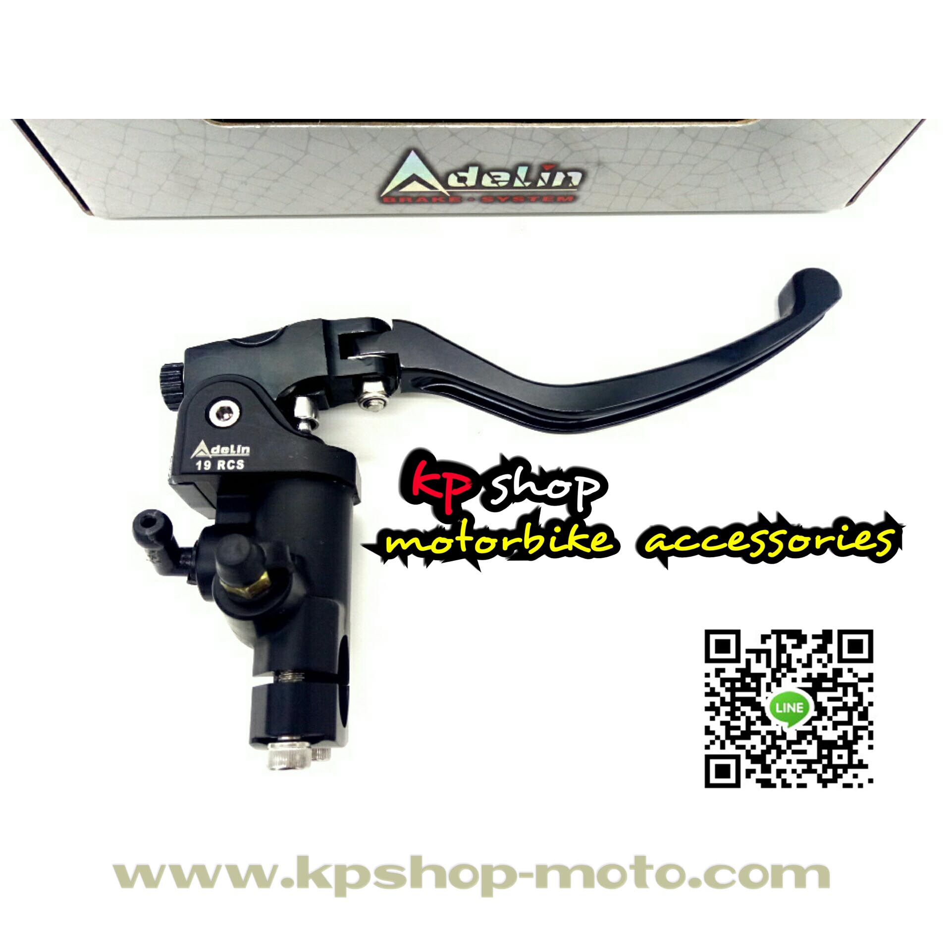 ปั๊มบน adelin 19 mm