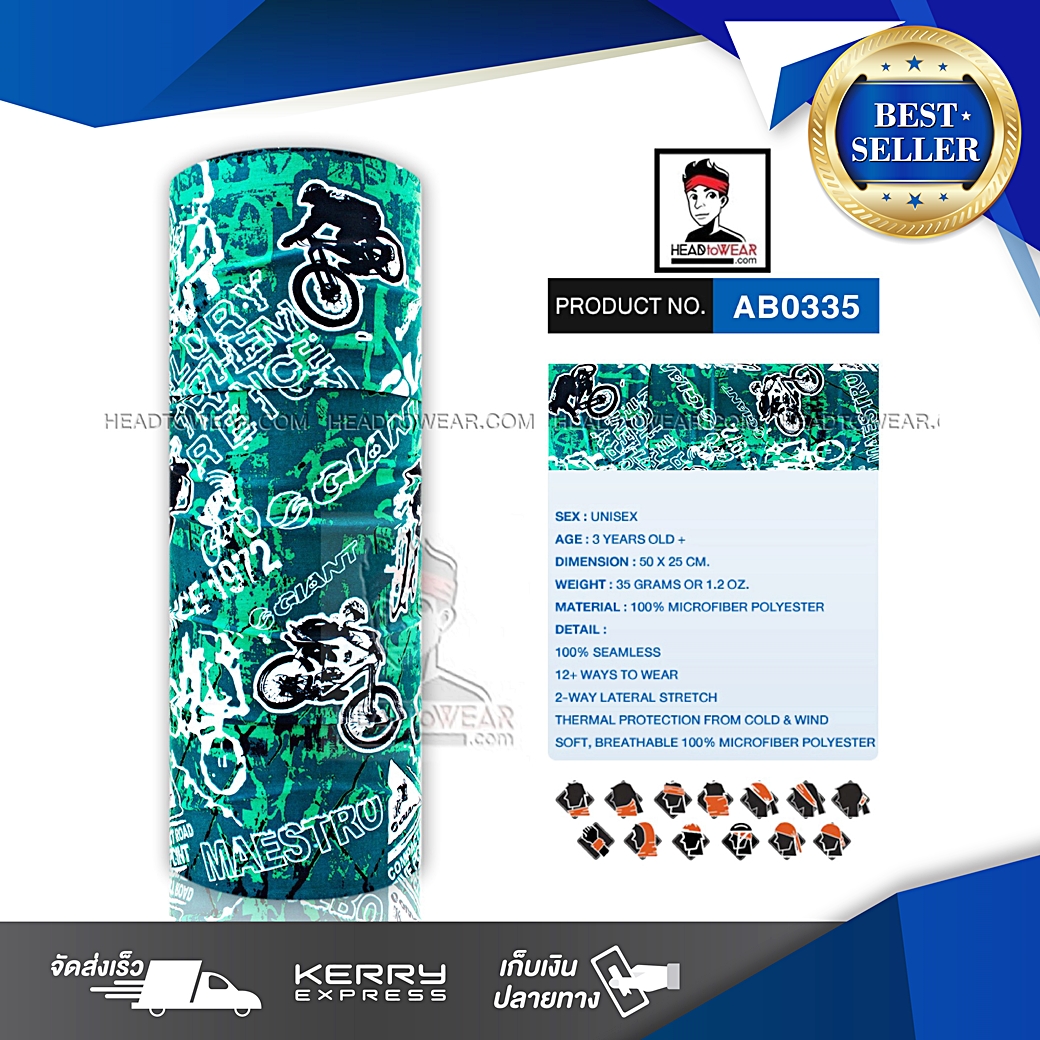 ผ้าโพกหัว ผ้าบัฟ ผ้าคาดผม HeadToWear ลายนักปั่นจักรยานสีเขียว-ดำ รหัส AB0335