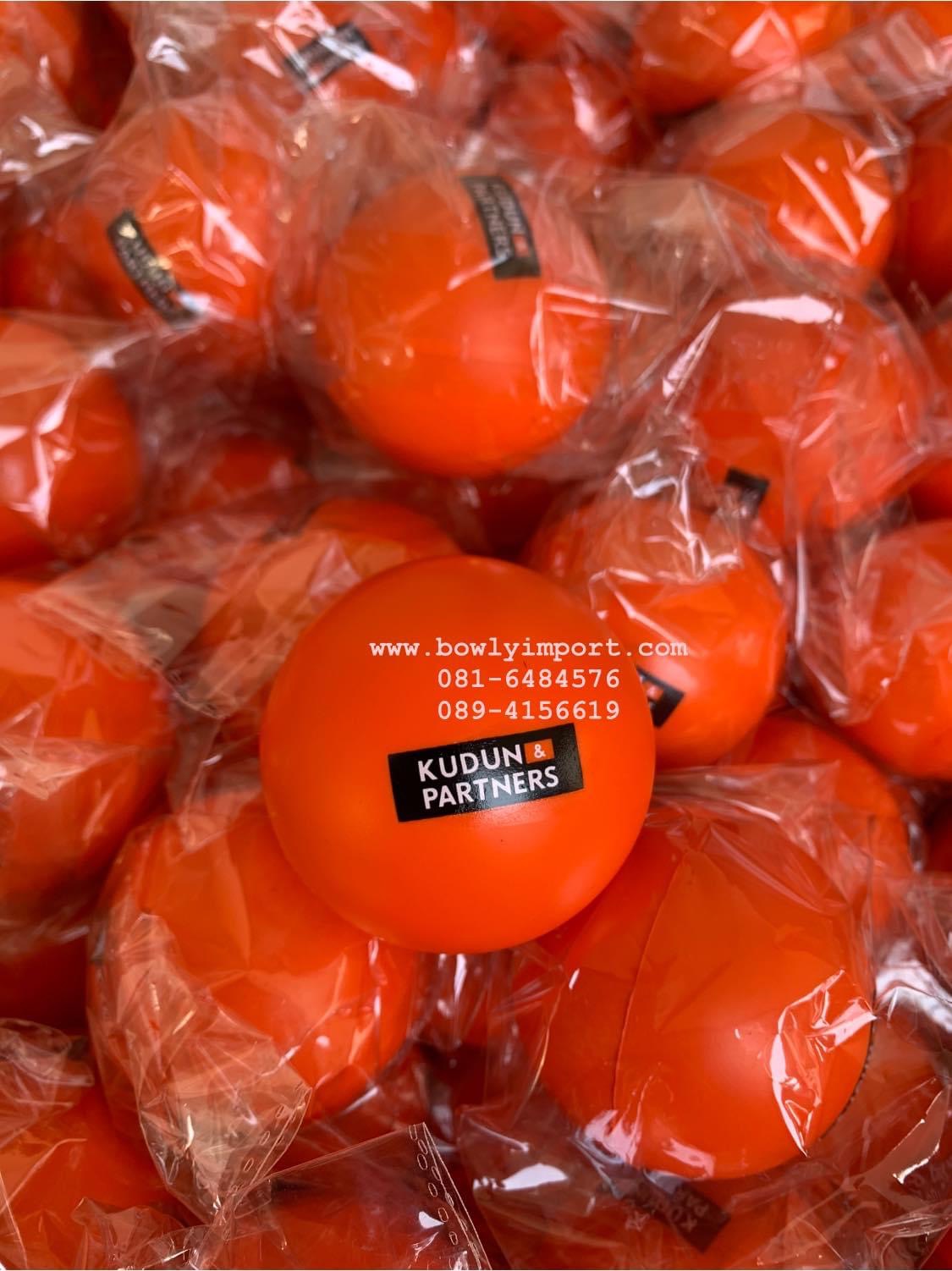 ผลิตลูกบอลบีบ บริหารมือ พร้อมโลโก้