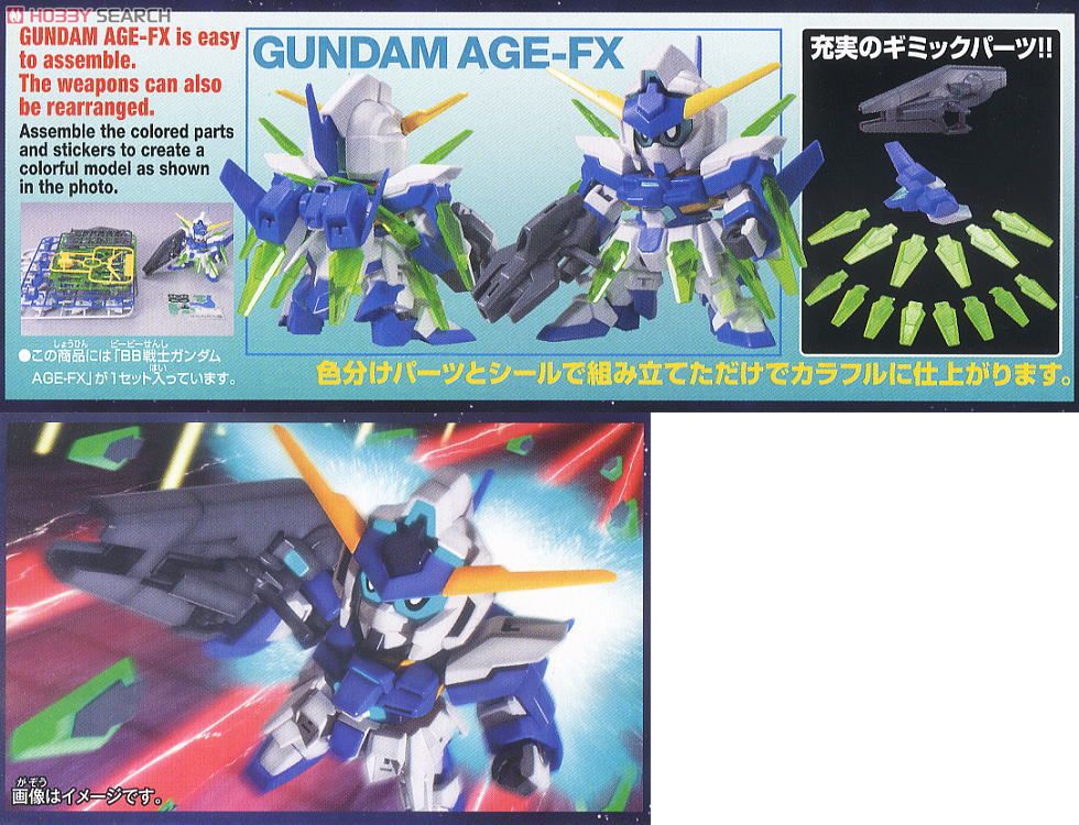 1063518 BANDAI SPIRITS SD BB376 GUNDAM AGE-FX