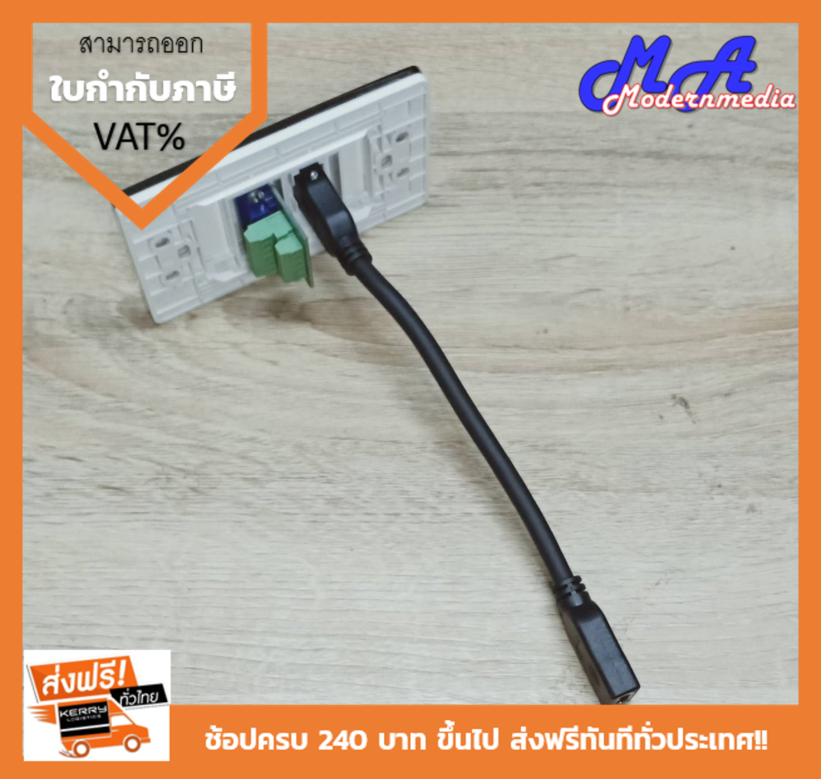 Wall Plate HDMIสาย/VGAขัน (ขอบเงา)(2ช่อง)