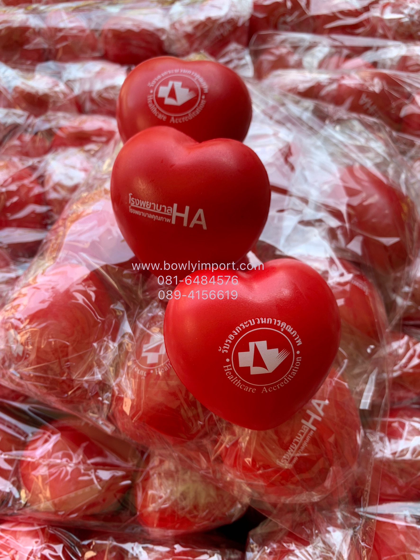 ผลิตลูกบอลบีบ บริหารมือ พร้อมโลโก้