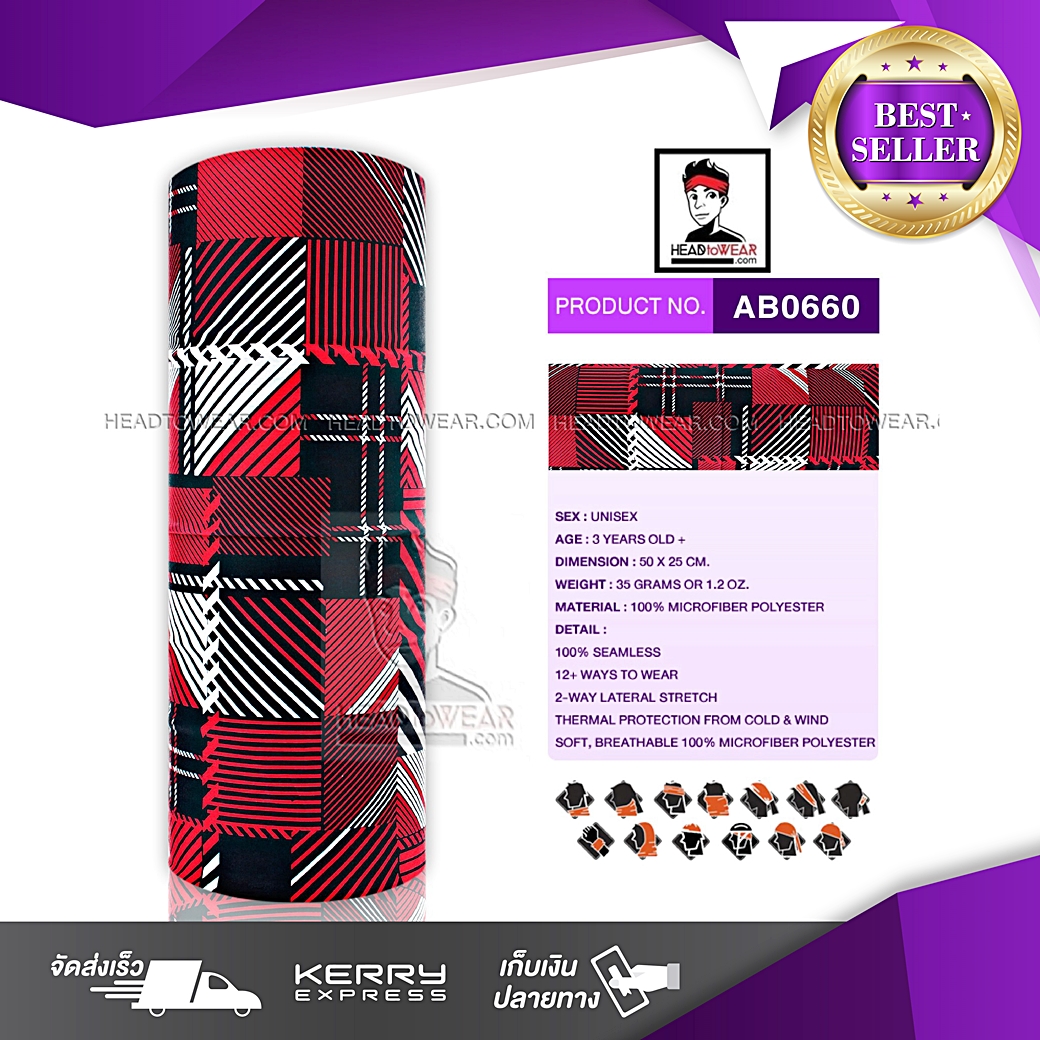 ผ้าโพกหัว ผ้าบัฟ ผ้าคาดผม HeadToWear รหัส AB0660