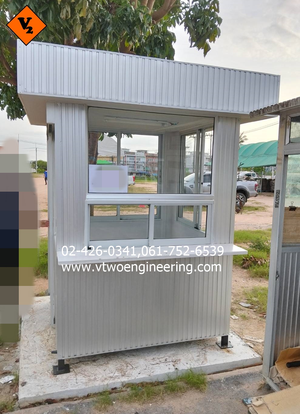 ป้อมยามสำเร็จรูป ตู้ยาม ตู้รปภ. ป้อมยามอลูมิเนียม VT00075