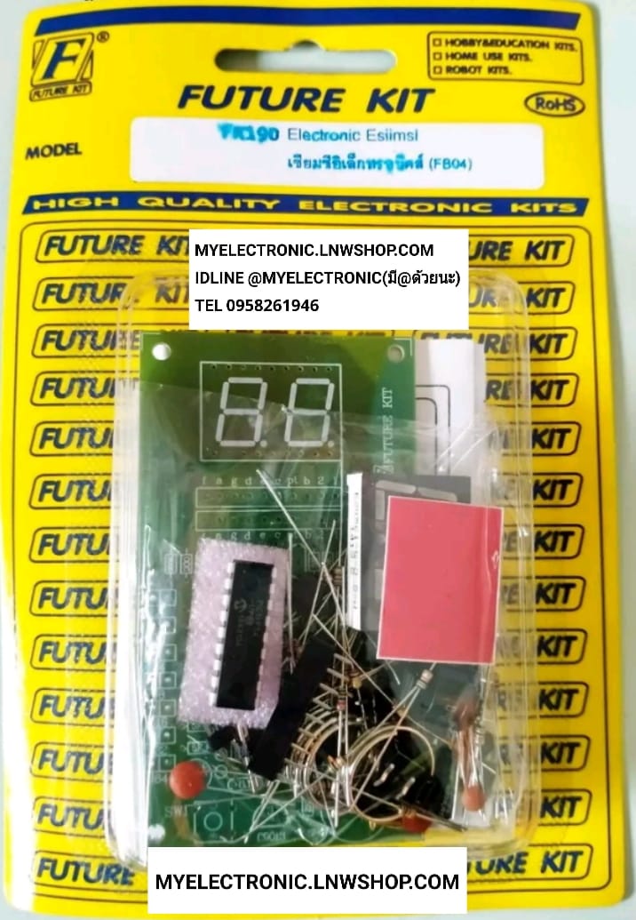 ขาย , FUTUREKIT , FK190 , วงจร , เซียมซีอิเล็กทรอนิกส์ , ชุดคิท , ยังไม่ลงปริ้น , ชุดคิท , ยังไม่บัดกรี , ยี่ห้อ , ฟิวเจอร์คิท , โครงงาน , อิเล็กทรอนิกส์ , ELECTRONICS , CIRCUIT , นักเรียน , ฟิวเจอร์คิท , ยังประกอบลงปริ้น , ชุดKIT , ชุด , คิท , KIT , ยังไ