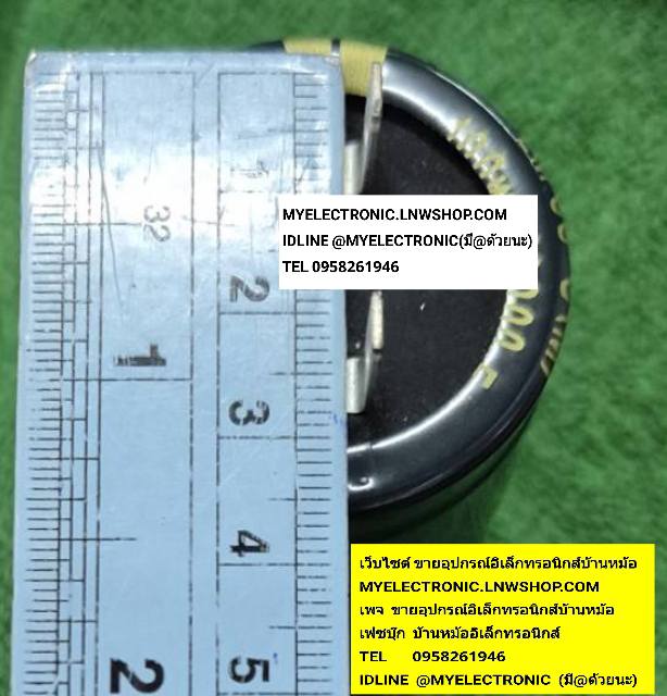 ขาย 10000UF100V DC คาปาซิเตอร์ ขาห่วง ขาเหลี่ยมมีรู CAPACITOR ELECTROLYTE 10000UF100WV DC ยี่ห้อ SAMWHA อิเล็คโตรไลท์ ราคา ตัวละ . . . . หน่วย บาท
