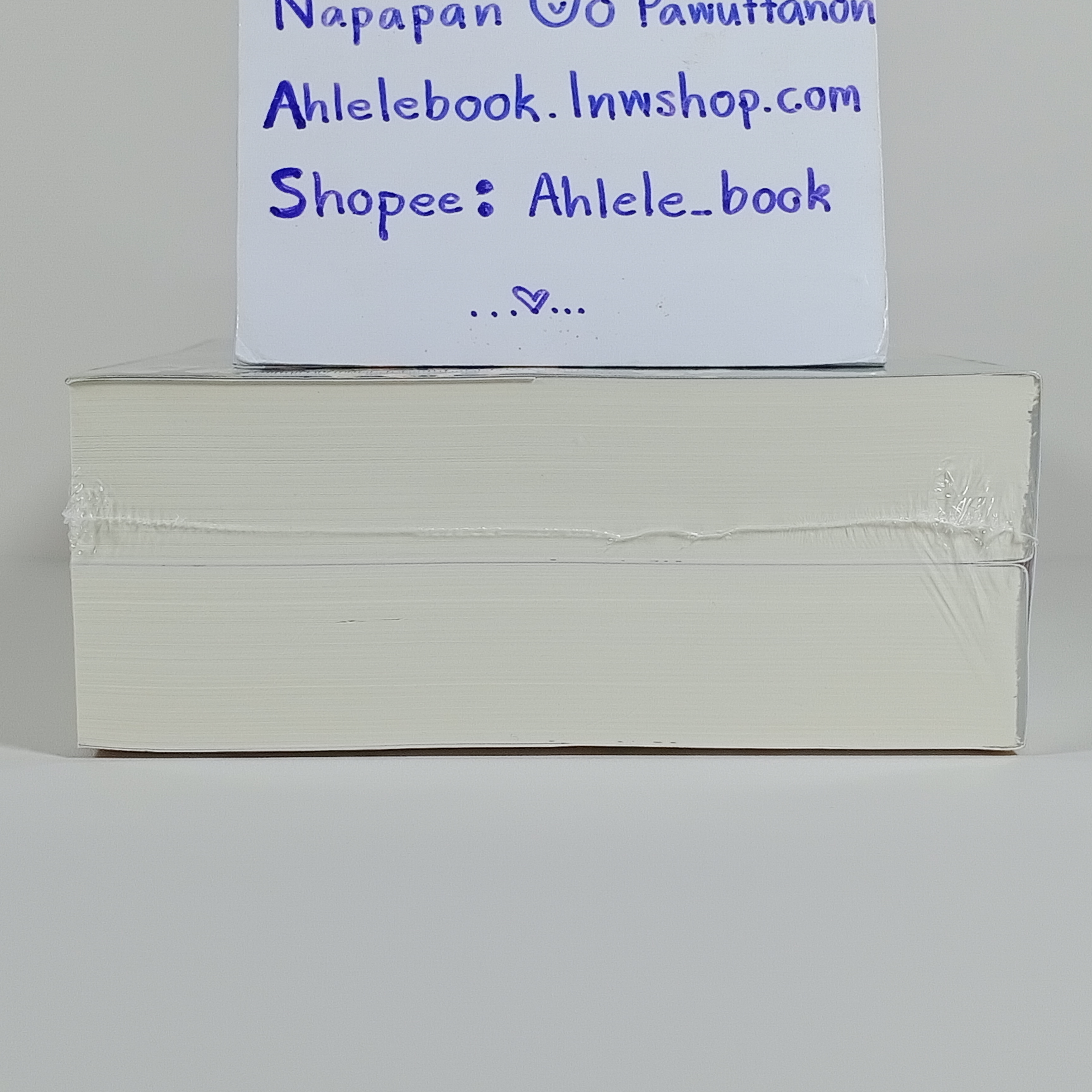 [นิยาย][มือ1] เซียมซีทายรัก เล่ม 1-2 (จบ)