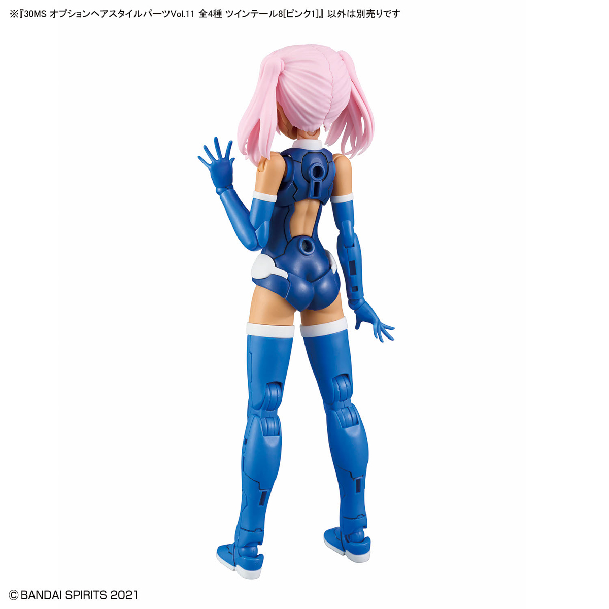 1067690 BANDAI SPIRITS 30MS OPTION HAIR STYLE PARTS VOL.11 ALL 4 TYPES ได้ครบ 4 แบบ