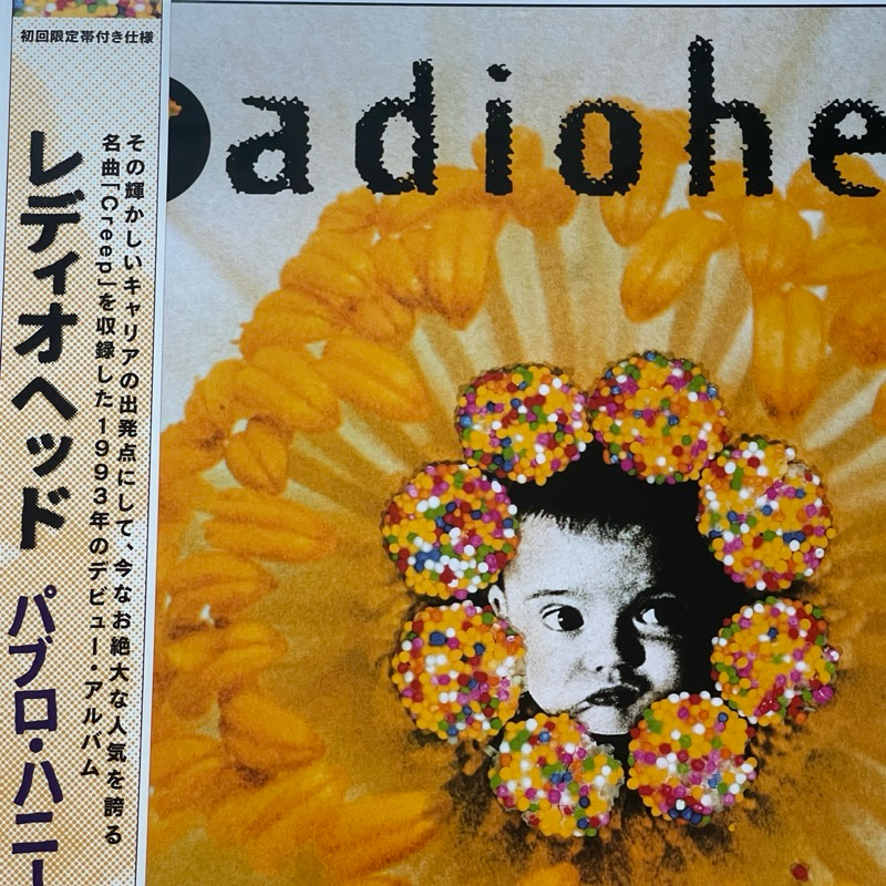 แผ่นเสียง Radiohead - Pablo Honey , Vinyl, LP, Album, Reissue, Japan version มือหนึ่ง ซีล