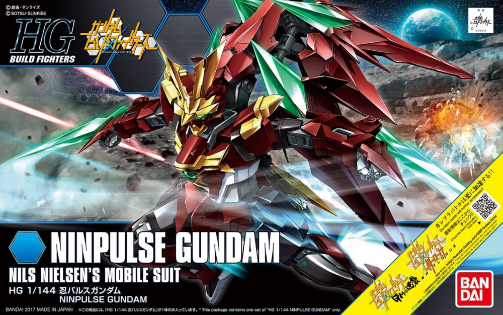 HGBF 1/144 NinPulse Gundam