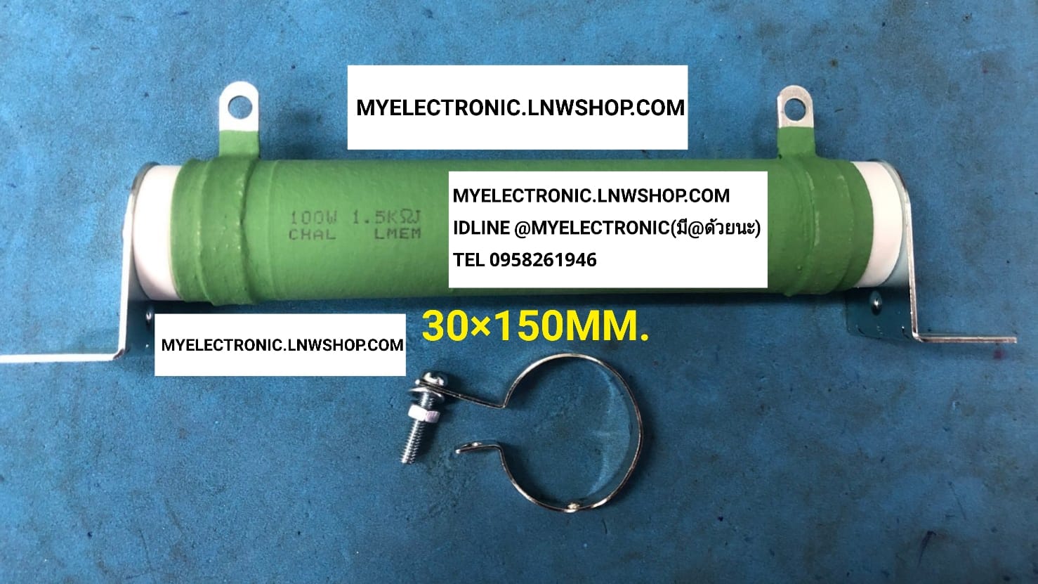 ขาย 1.5K100Wไววาว ท่อน้ำ 100W1.5K J ตัวต้านทาน ไววาว สีเขียวWIRE WOUND Resistors ยี่ห้อ LMEM 100W1.5K ตัวละ . . . . หน่วย บาท