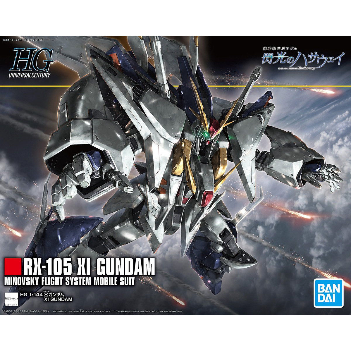1061331 HGUC 1/144 XI GUNDAM