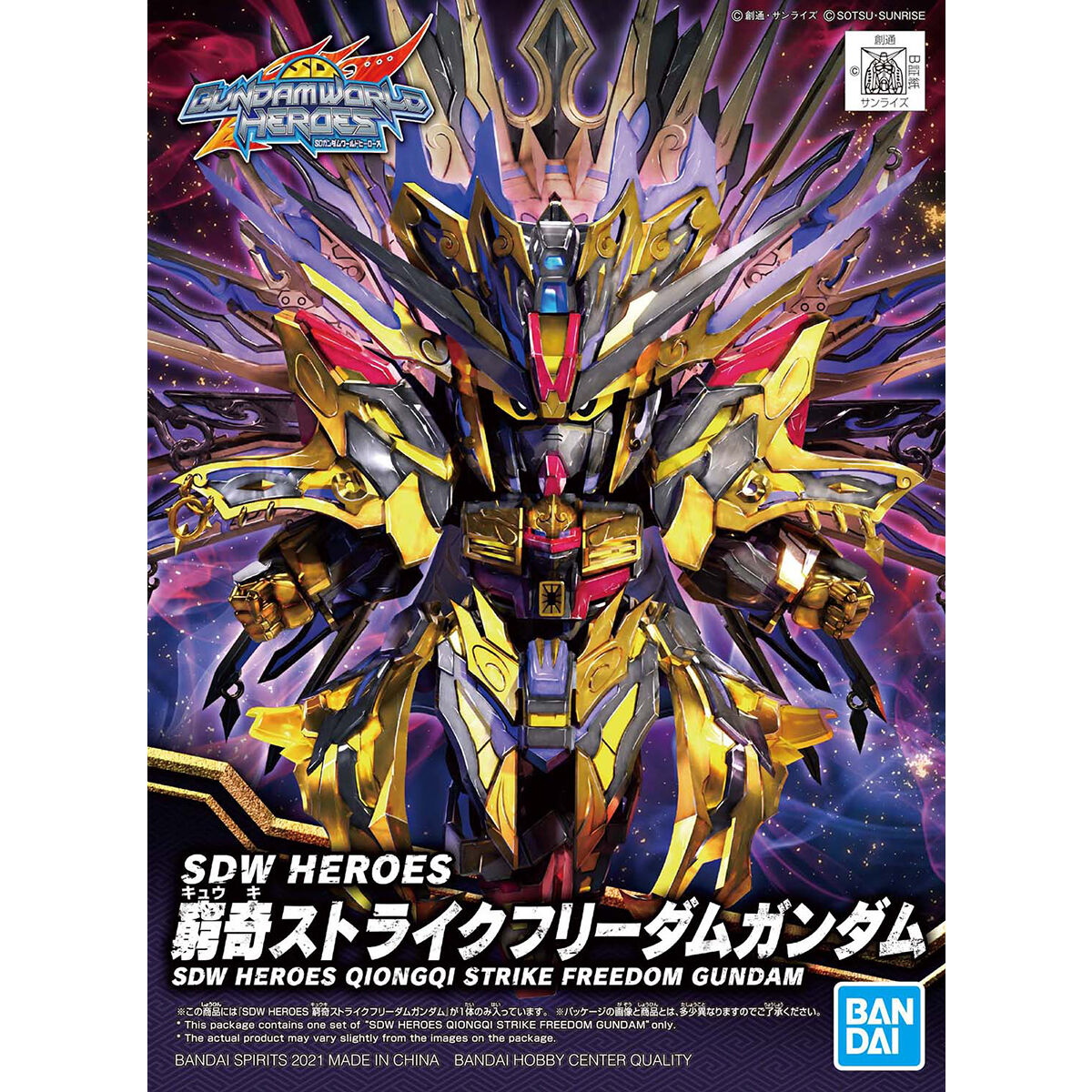1062011 BANDAI SPIRITS SDW HEROES QIONGQI STRIKE FREEDOM GUNDAM