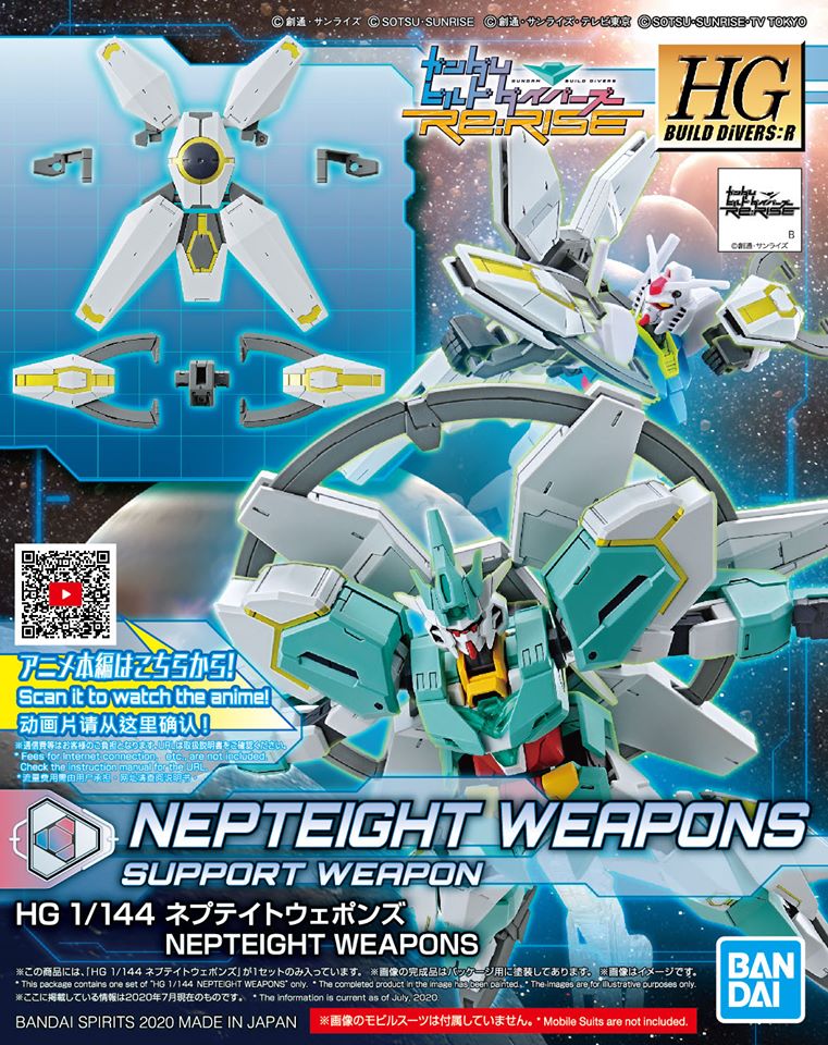 1060275 BANDAI SPIRITS HGBD:R 1/144 NEPTEIGHT WEAPONS