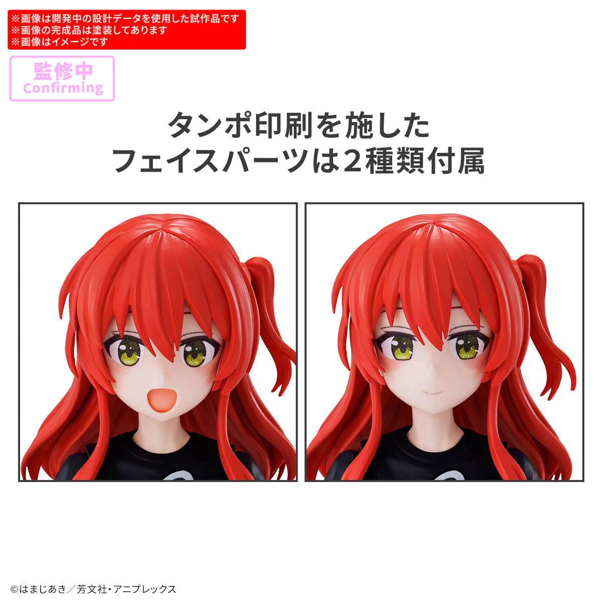 4573102688750 BANDAI SPIRITS 30MP IKUYO KITA