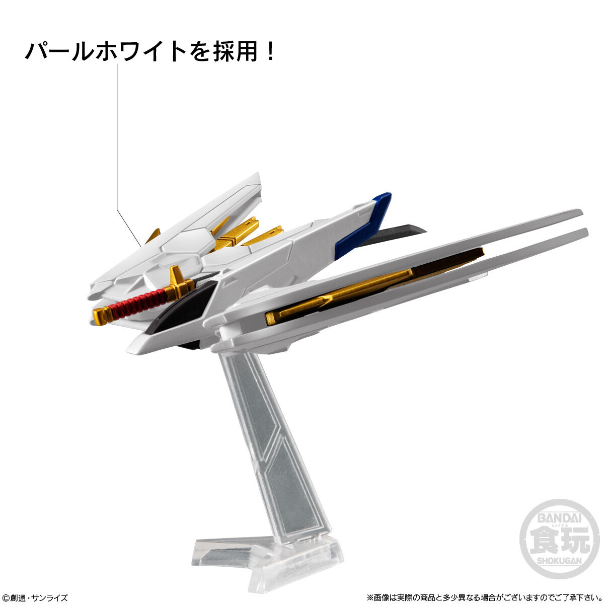Fw Gundam Converge Seed Freedom Revive MIGHTY STRIKE FREEDOM & RISING FREEDOM & IMMORTAL JUSTICE