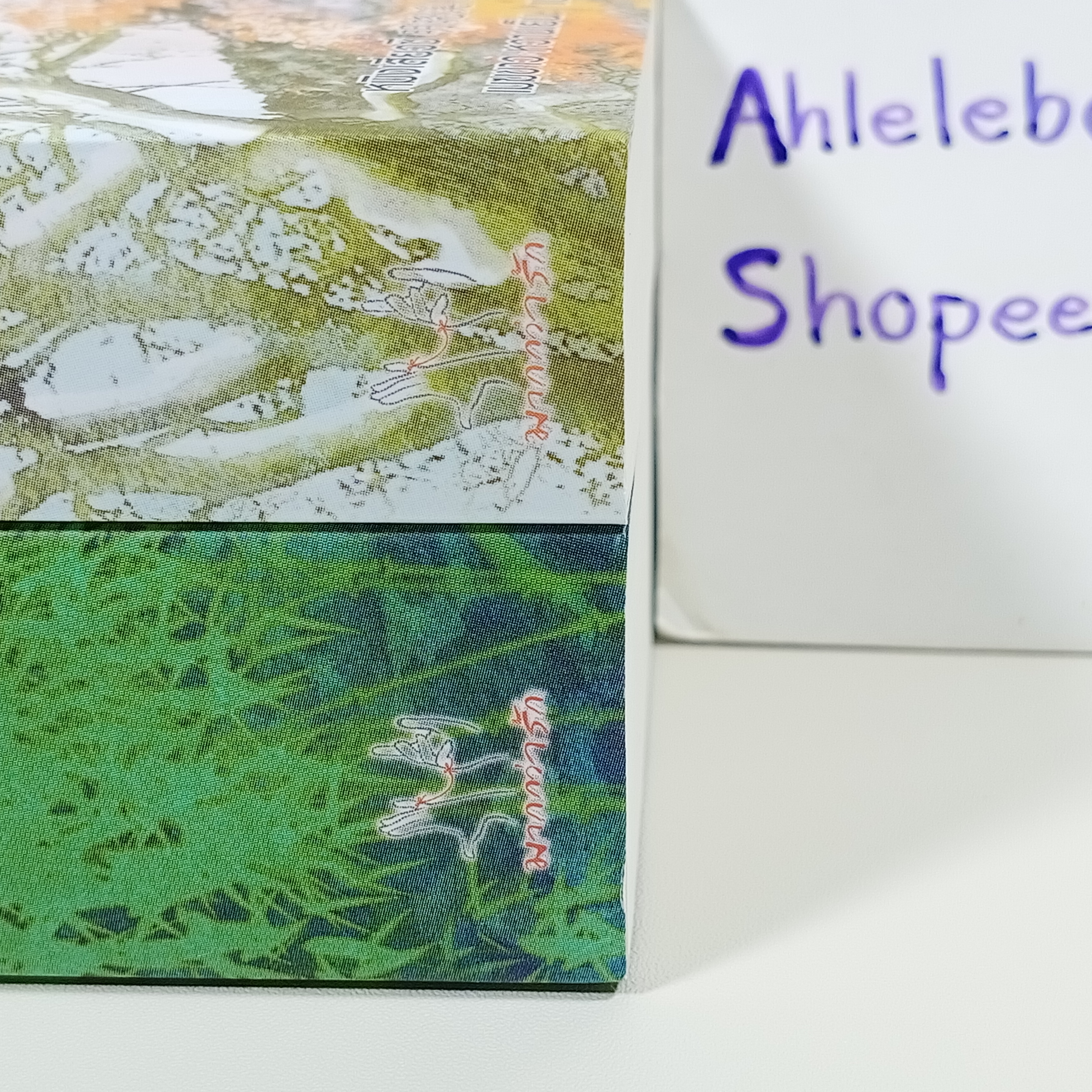 [นิยาย] เพียงใจในเพลงพิณ เล่ม 1-2 (จบ) ปกใหม่