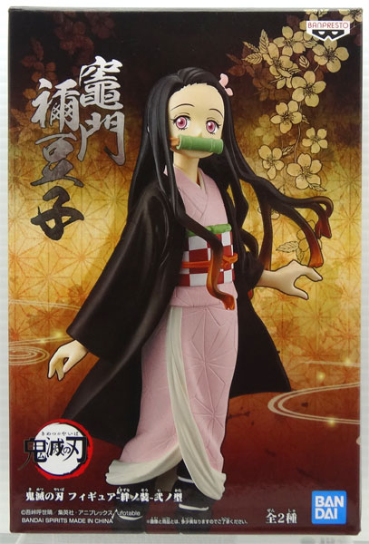 KIMETSU NO YAIBA FIGURE VOL.2 (B:NEZUKO KAMADO)