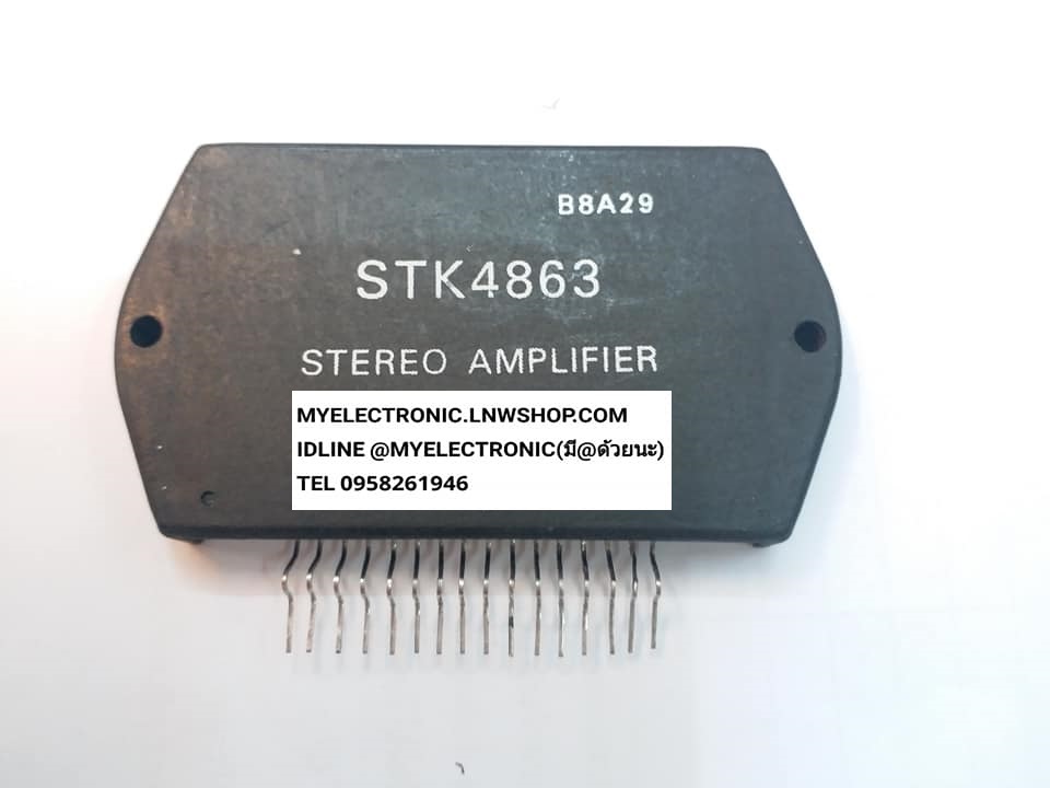 ขาย STK4863 ไอซี ICตัวถัง ยี่ห้อ SANYO ราคา ตัวละ . . . . หน่วย บาท