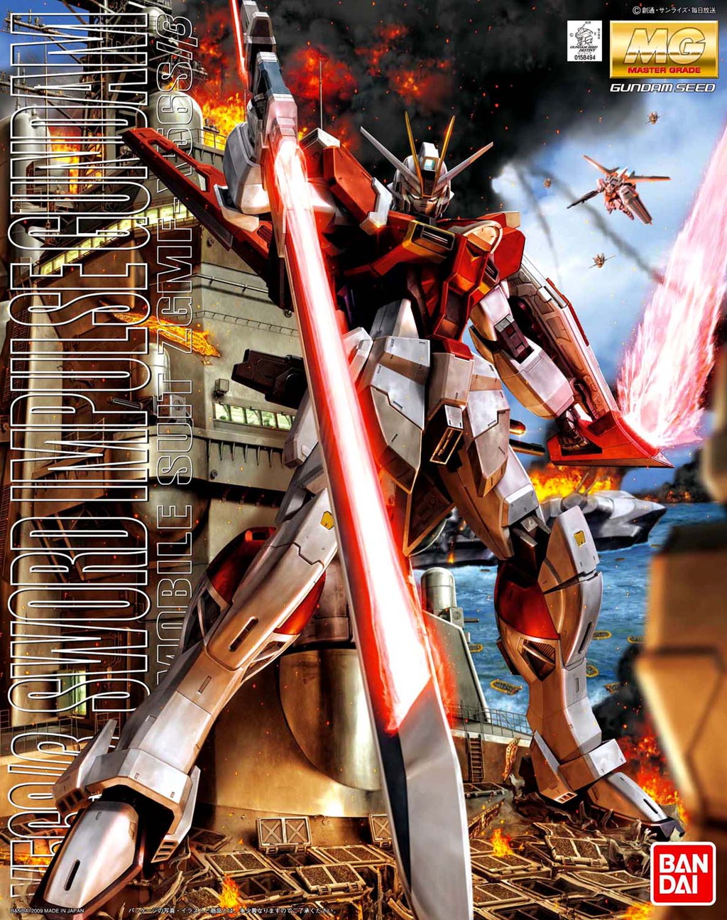 1064118 BANDAI SPIRITS MG 1/100 Sword Impulse Gundam