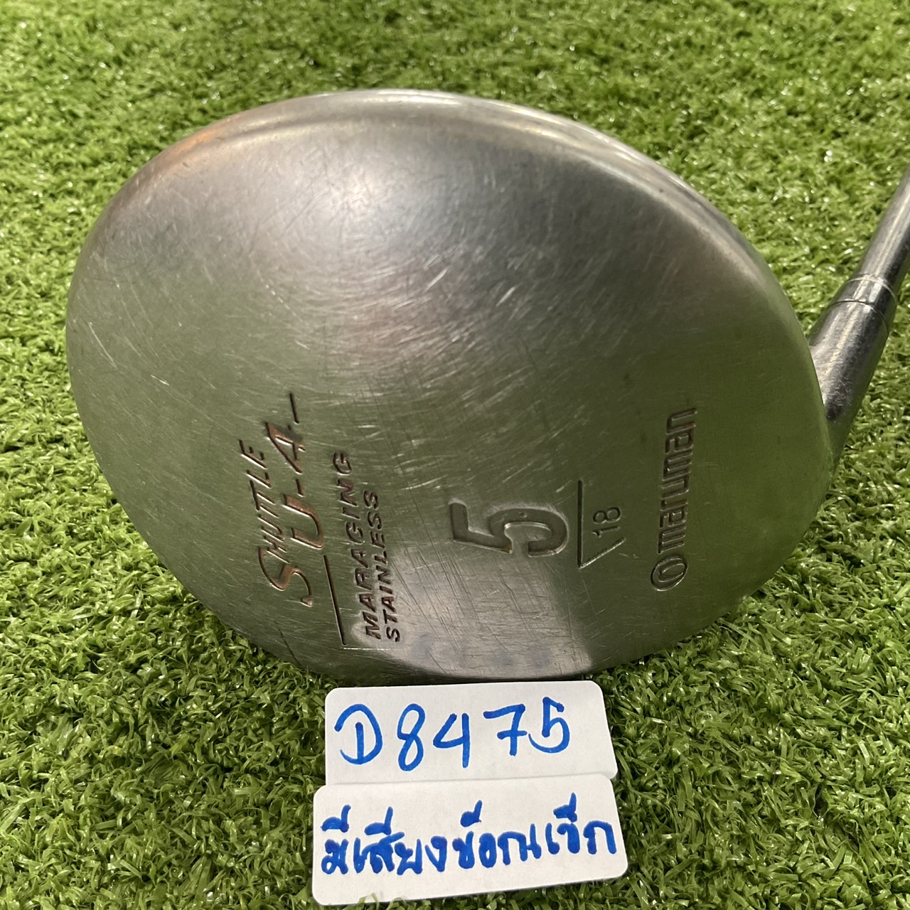UTILITY 18° Maruman : SHUTTLE U-4 #5/ SL-II Flex-R ก้านกราไฟร์ (สำหรับมือซ้าย)