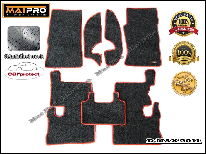 พรมปูพื้นเข้ารูป 100% ไวนิล สำหรับรถ รุ่น D-MAX 4 ประตู 2011
