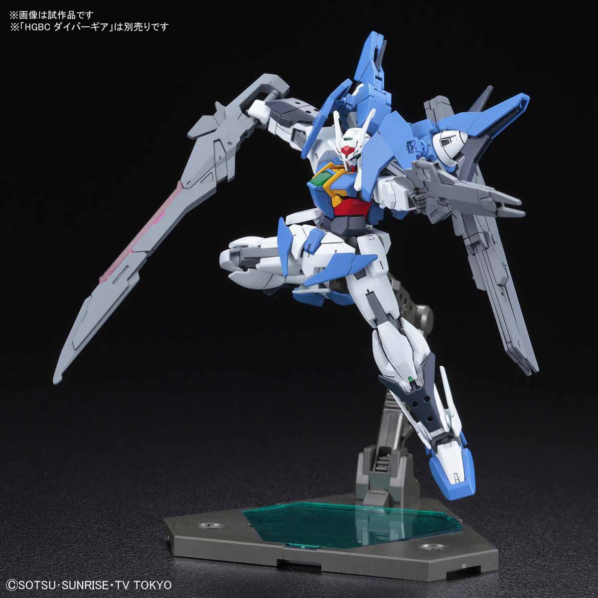 1059567 HGBD 1/144 GUNDAM OO SKY