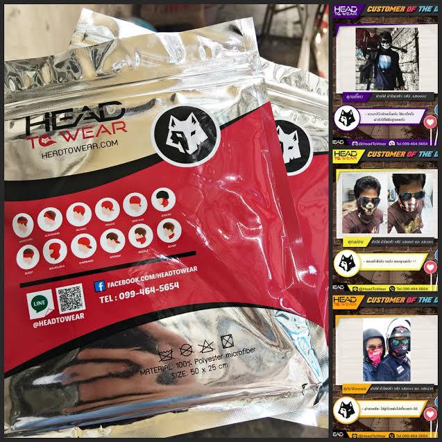 โพล่าบัฟ Polar Buff ผ้าโพกหัว HeadToWear ลาย รหัส BP0054