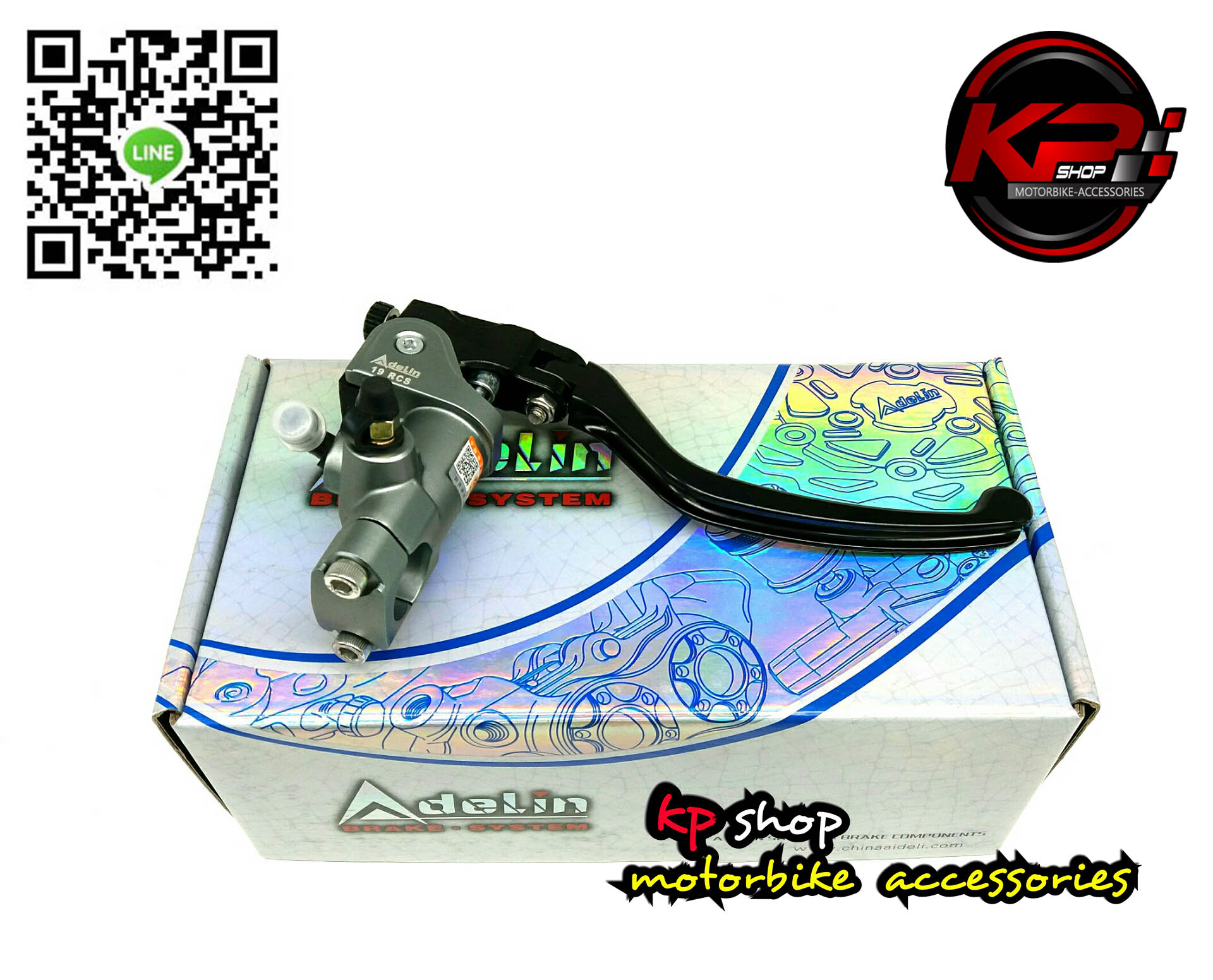 ปั๊ม daelin 19 rcs