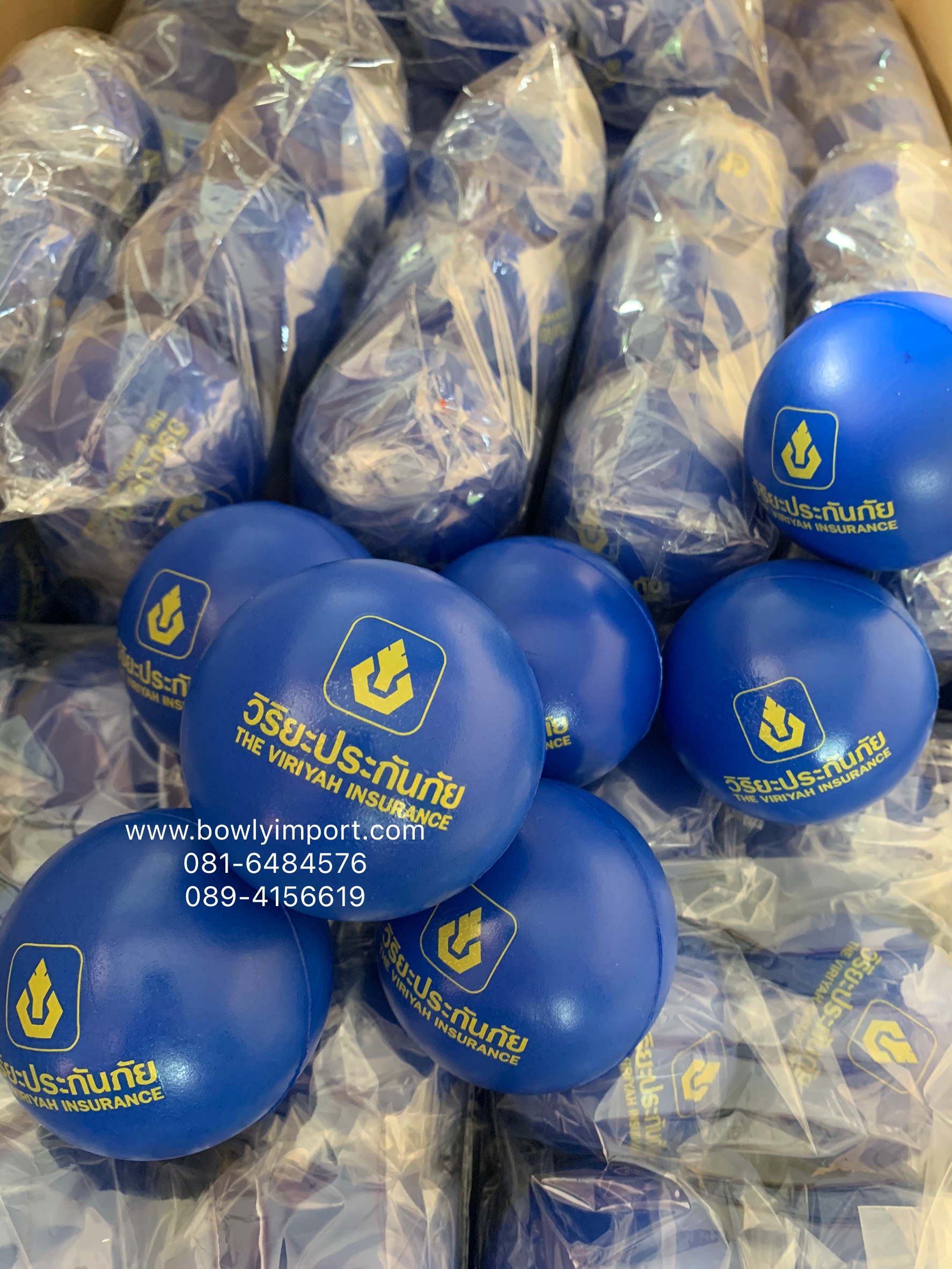 ผลิตลูกบอลบีบ บริหารมือ พร้อมโลโก้