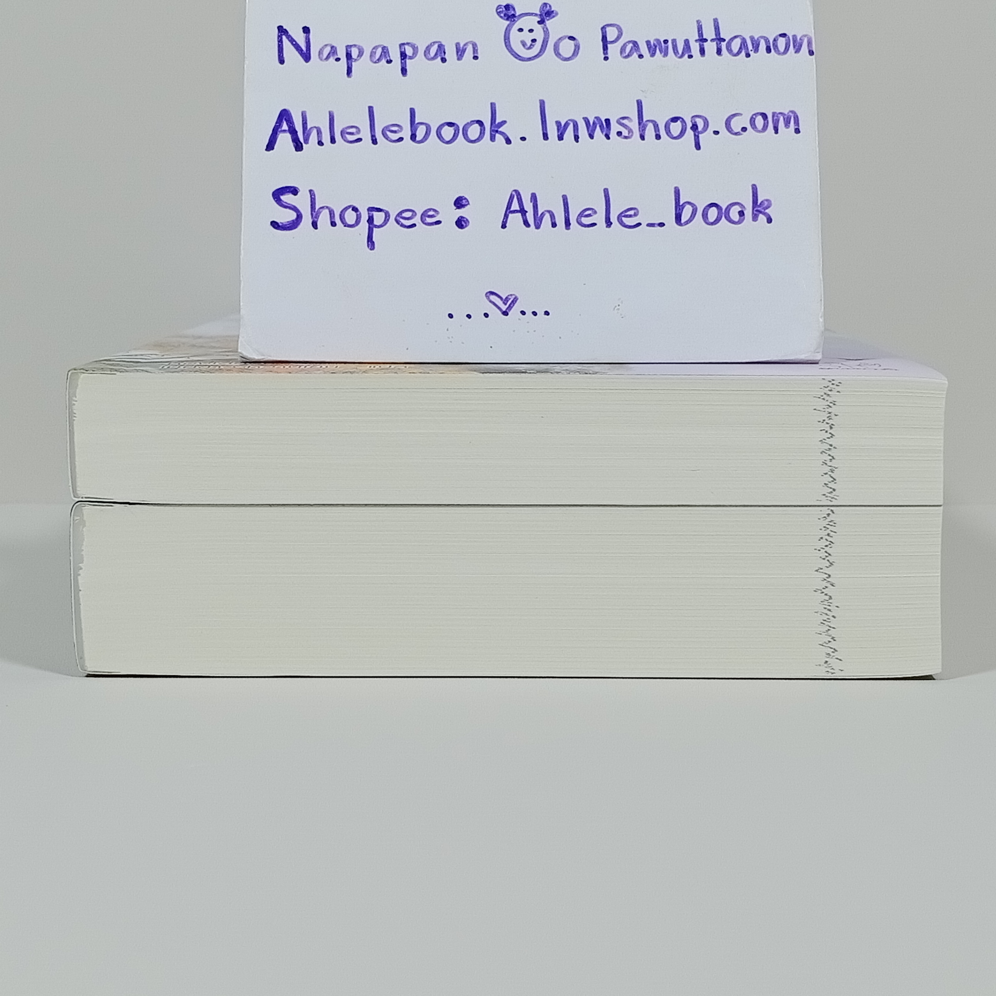 [นิยาย] เพียงใจในเพลงพิณ เล่ม 1-2 (จบ) ปกใหม่