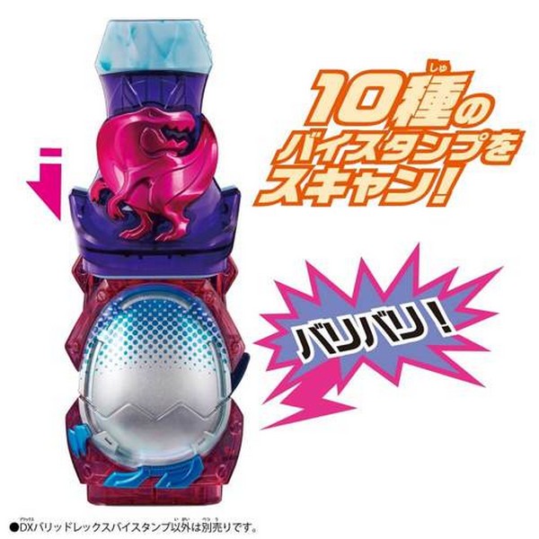 8069964 BANDAI Kamen Rider Revice DX Barid Rex Vistamp