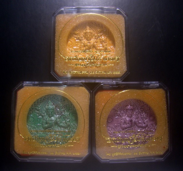 องค์จตุคาม รุ่นอภิปัญญามหาเศรษฐี ปี 2550 ชุดเนื้อกระเบื้องเคลือบ ครบ 3 สี พร้อมกล่อง พุทธศิลป์ท่าน อ.เฉลิมชัย โฆษิตพิพัฒน์