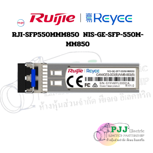 RJI-SFP550MMM850 NIS-GE-SFP-550M-MM850