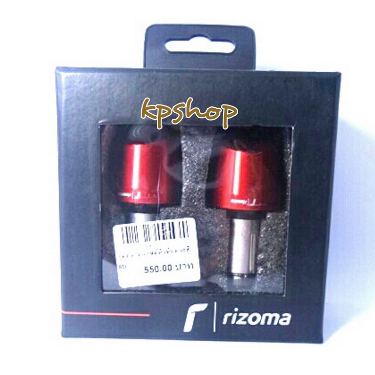 ตุ้มปลายแฮนด์RZM