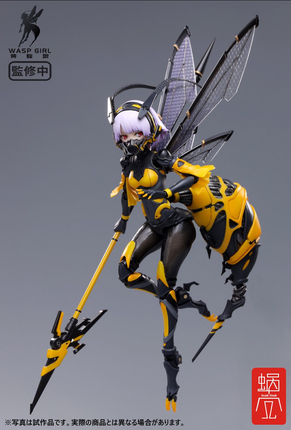 Snail Shell 1/12 Wasp Girl - BEE-03W